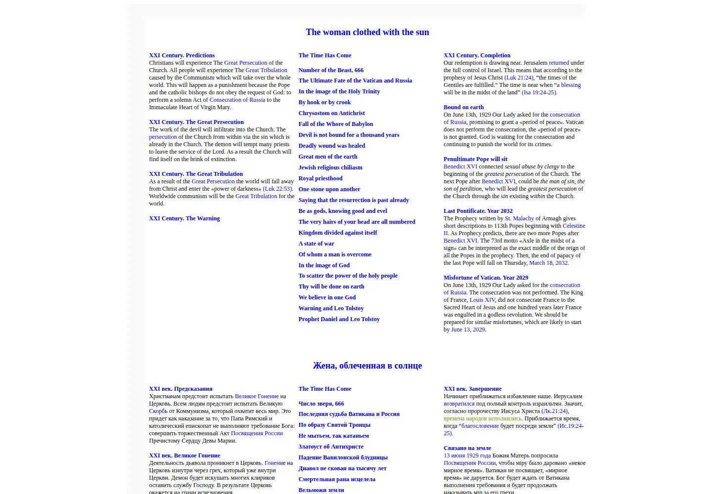 Screenshot of 1260.org