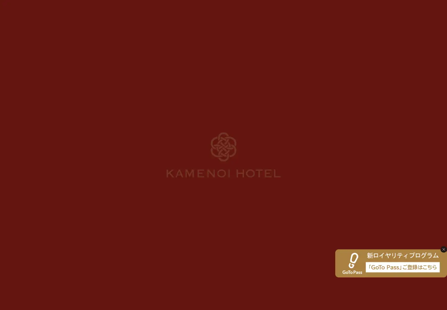 Captured homepage of kamenoi-hotels.com in the current scan