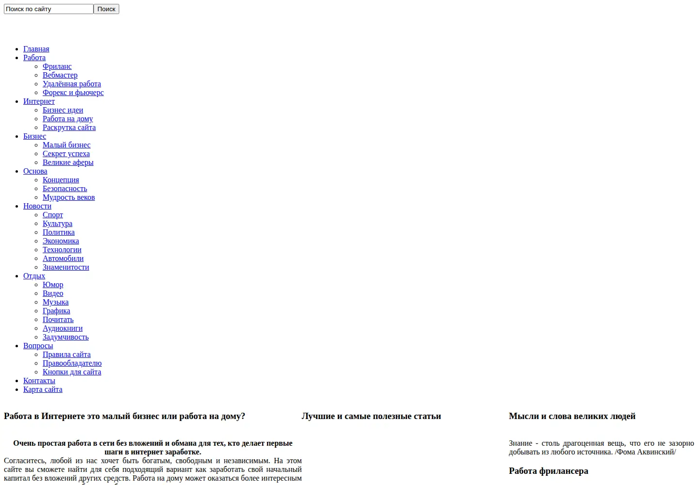 Screenshot of anwiza.com