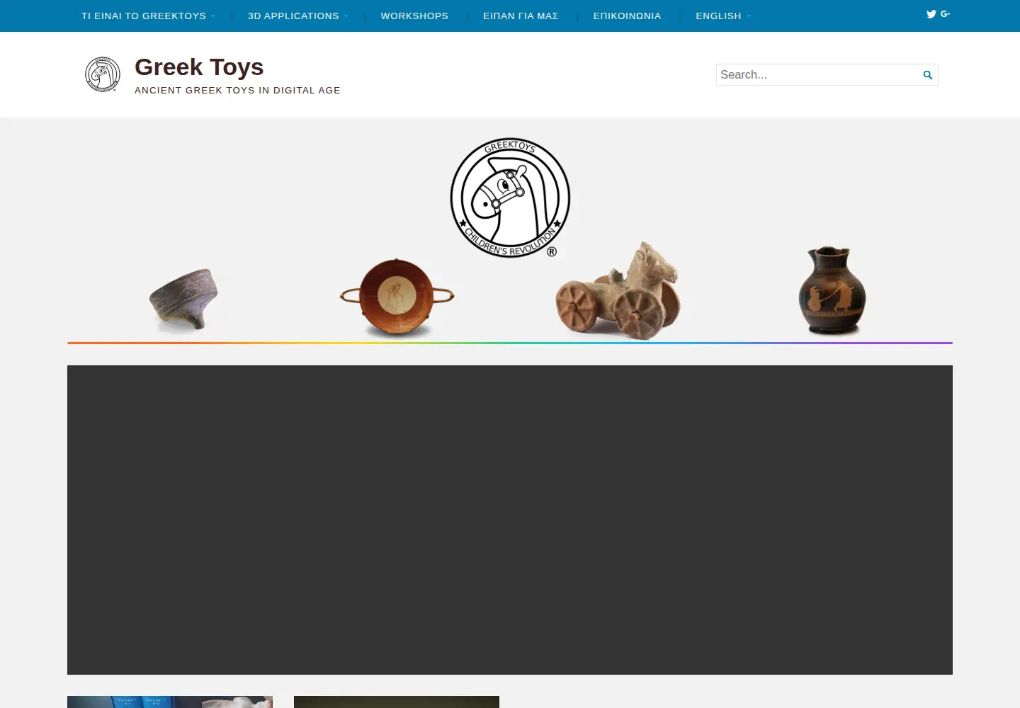 Screenshot of greektoys.org