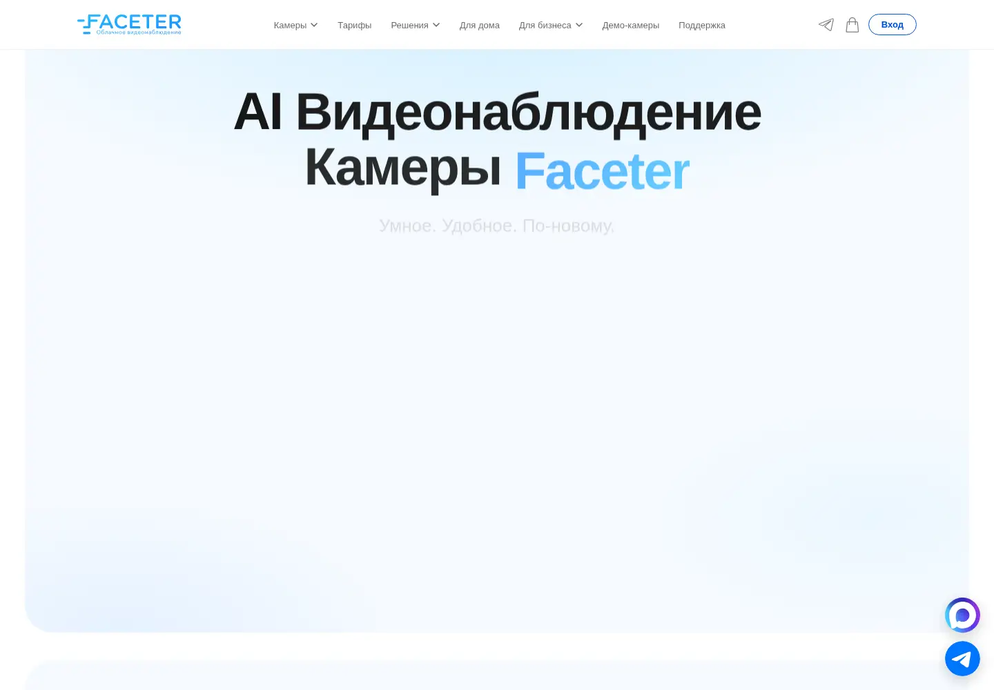 Screenshot of faceter.cam