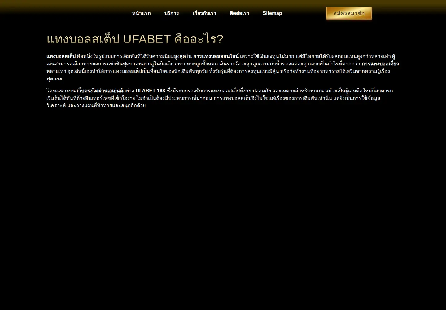 Captured homepage of smeter.net in the current scan