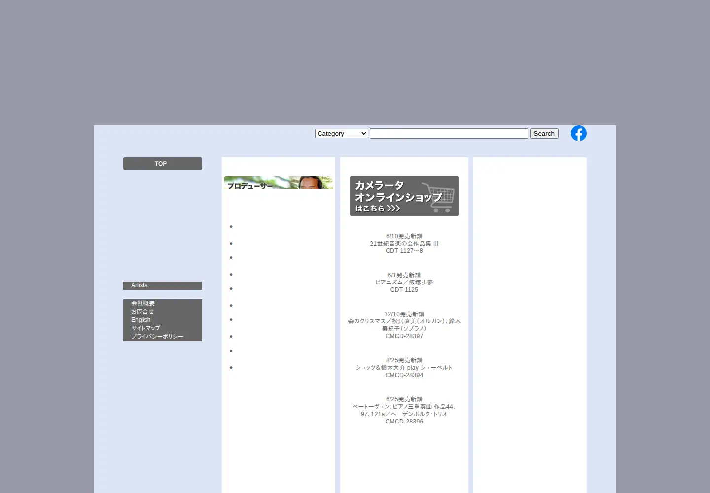Screenshot of camerata.co.jp