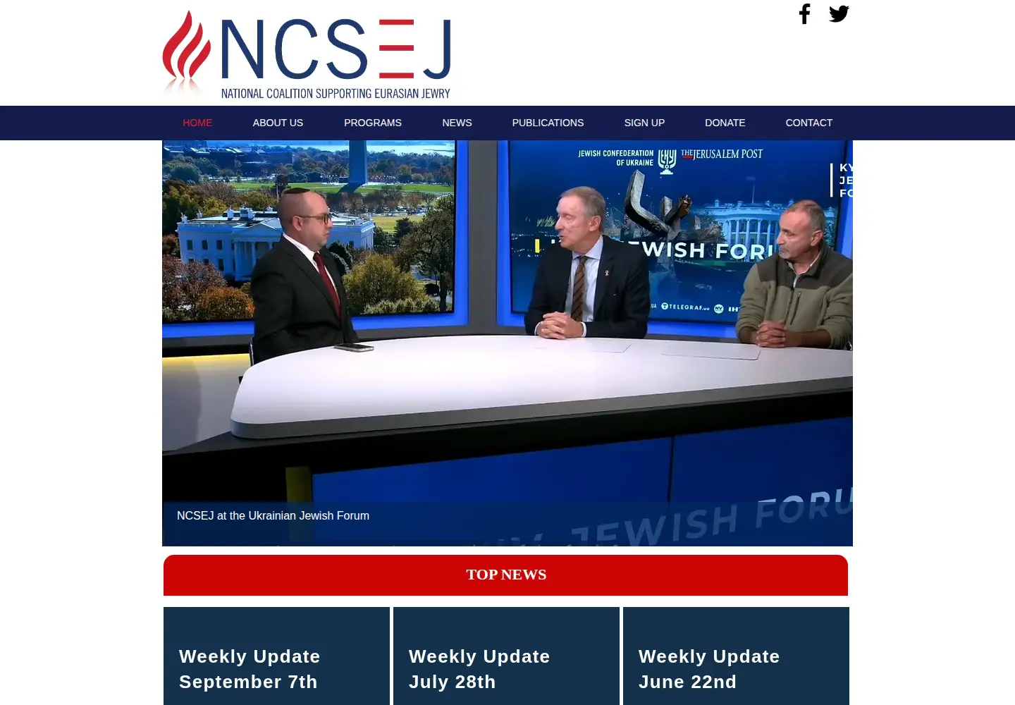 Captured homepage of ncsej.org in the current scan