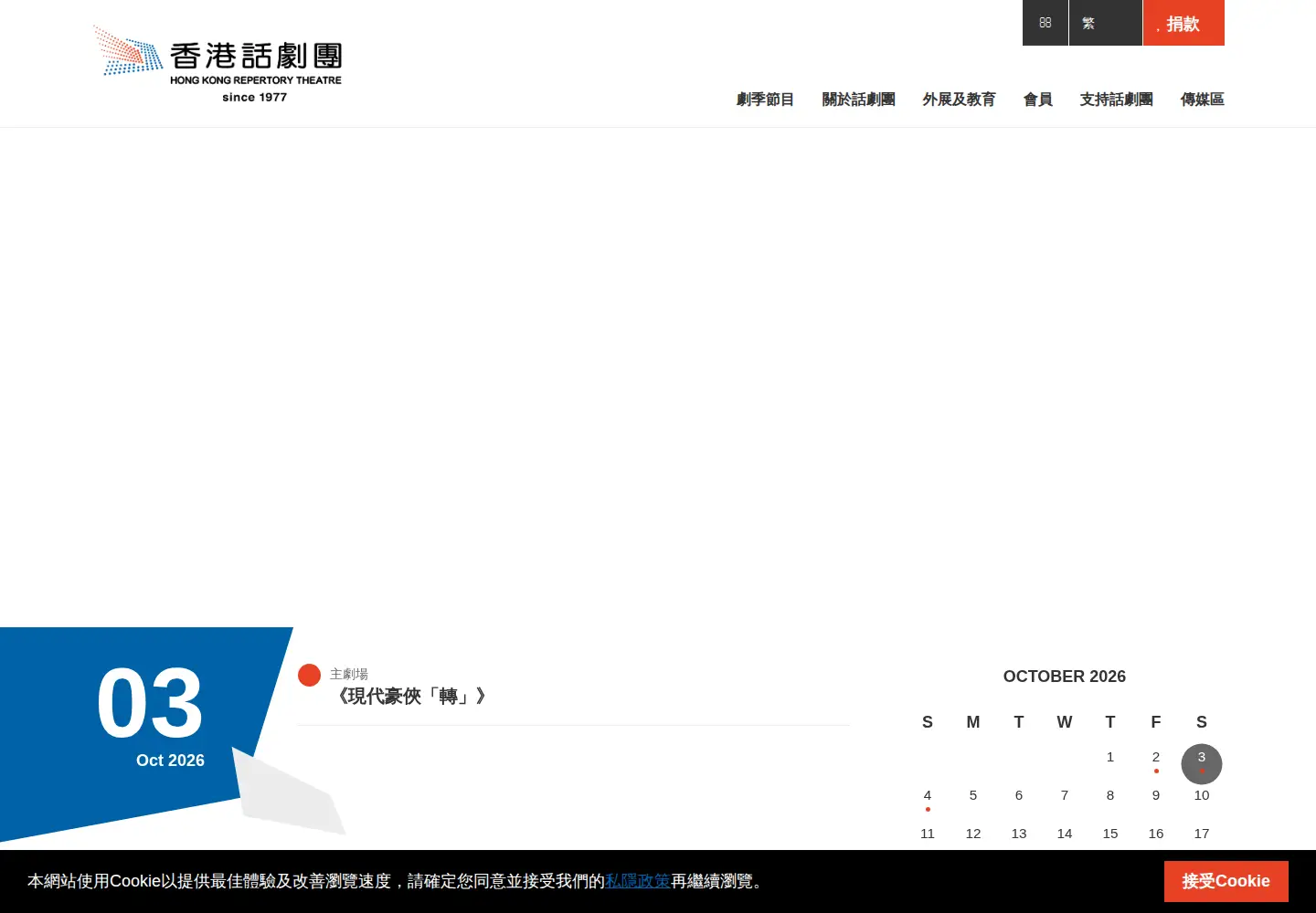 Screenshot of hkrep.com
