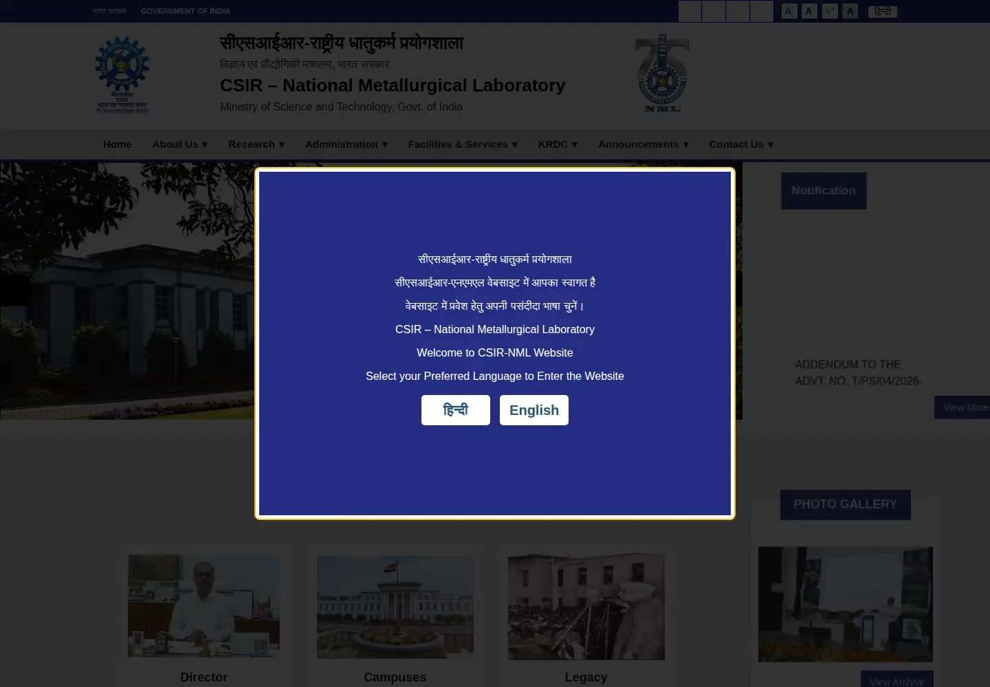 Screenshot of nmlindia.org