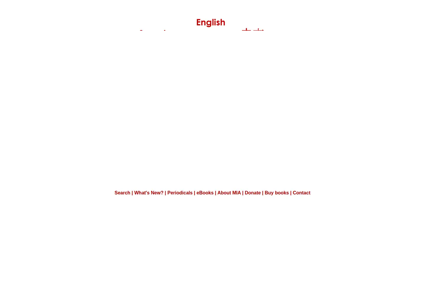 Screenshot of marxists.org
