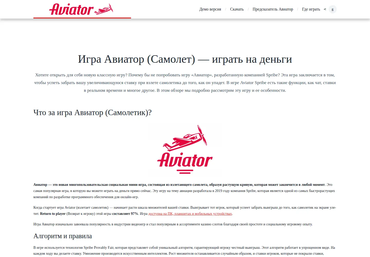 Screenshot of airwiki.org