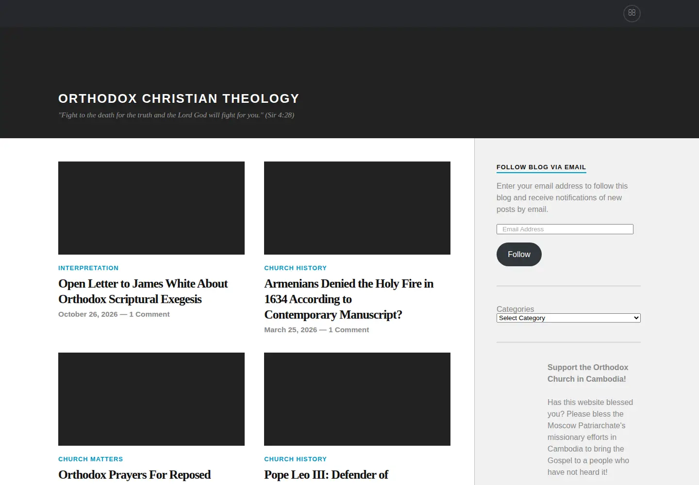 Captured homepage of orthodoxchristiantheology.com in the current scan
