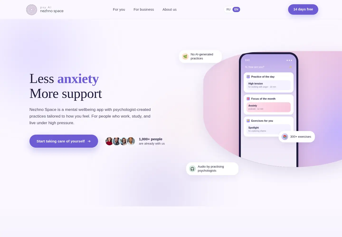 Screenshot of nezhno.space