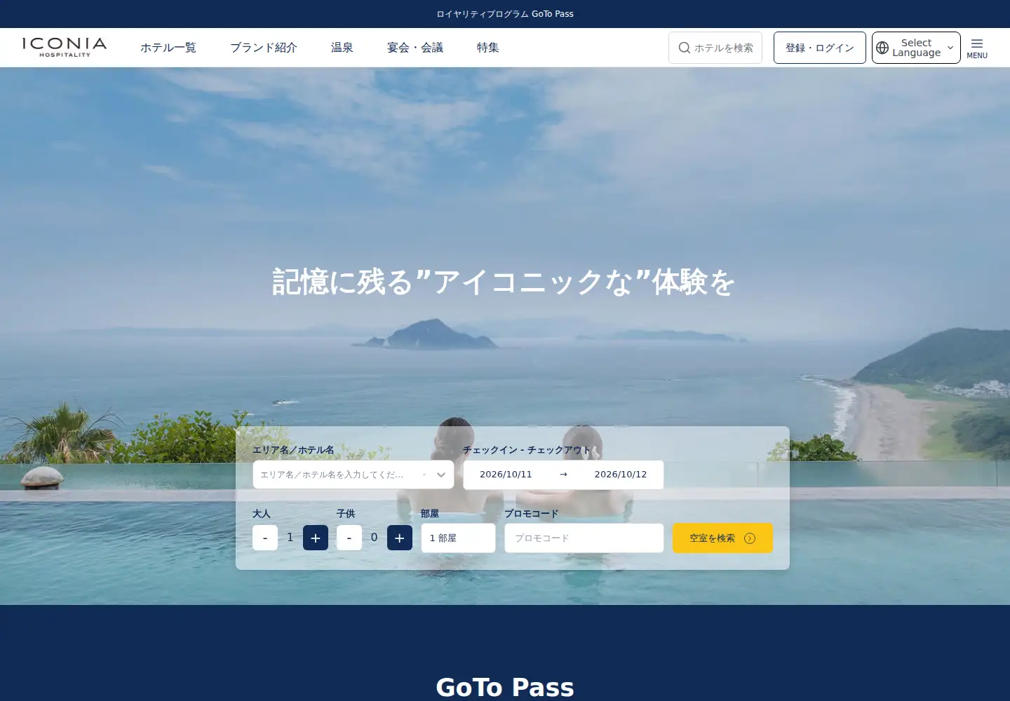 Screenshot of iconia.co.jp