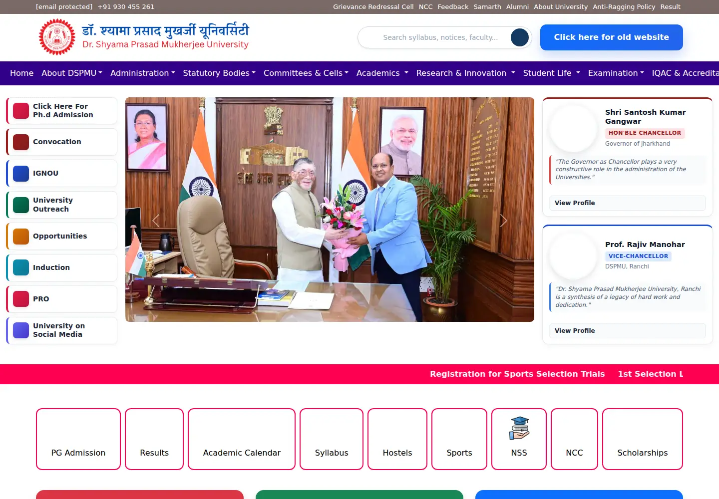 Captured homepage of dspmuranchi.ac.in in the current scan