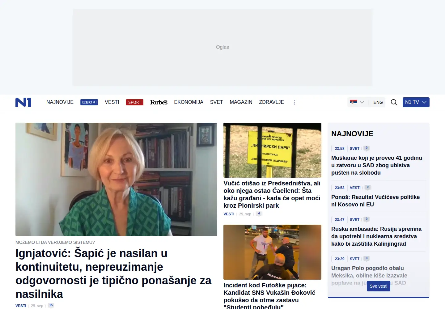 Screenshot of n1info.rs