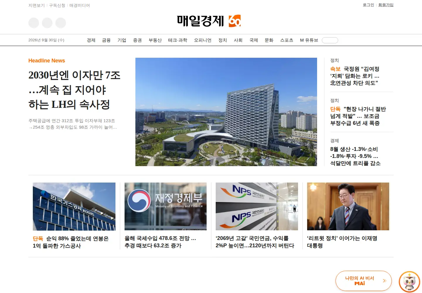 Screenshot of mk.co.kr