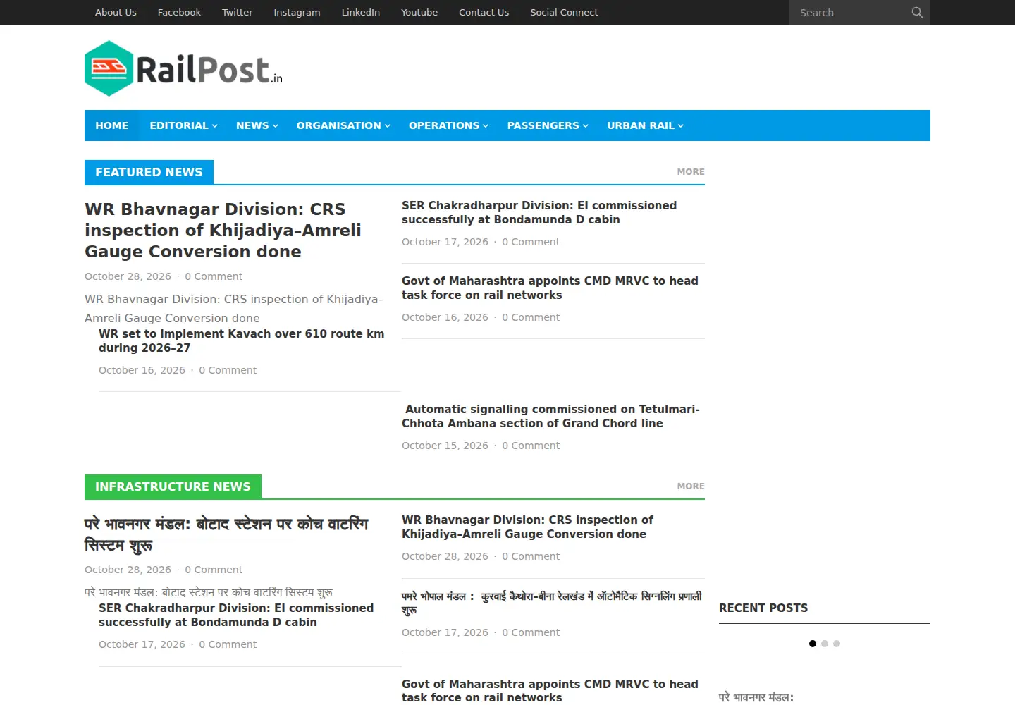 Screenshot of railpost.in