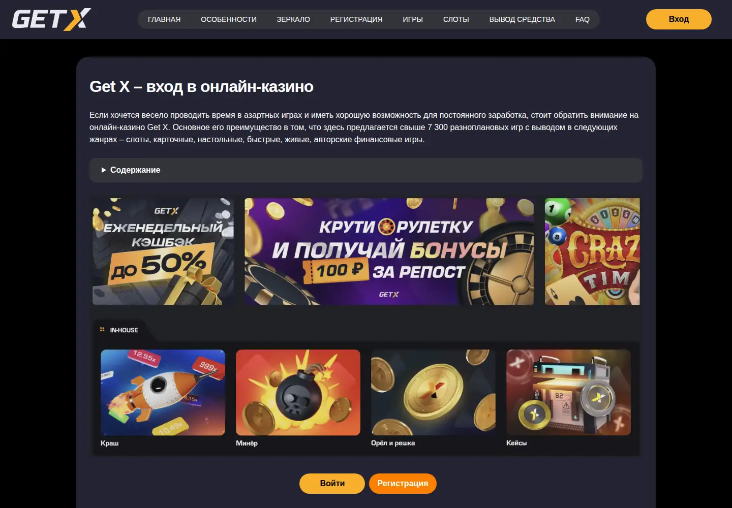 Screenshot of 6v6power.ru