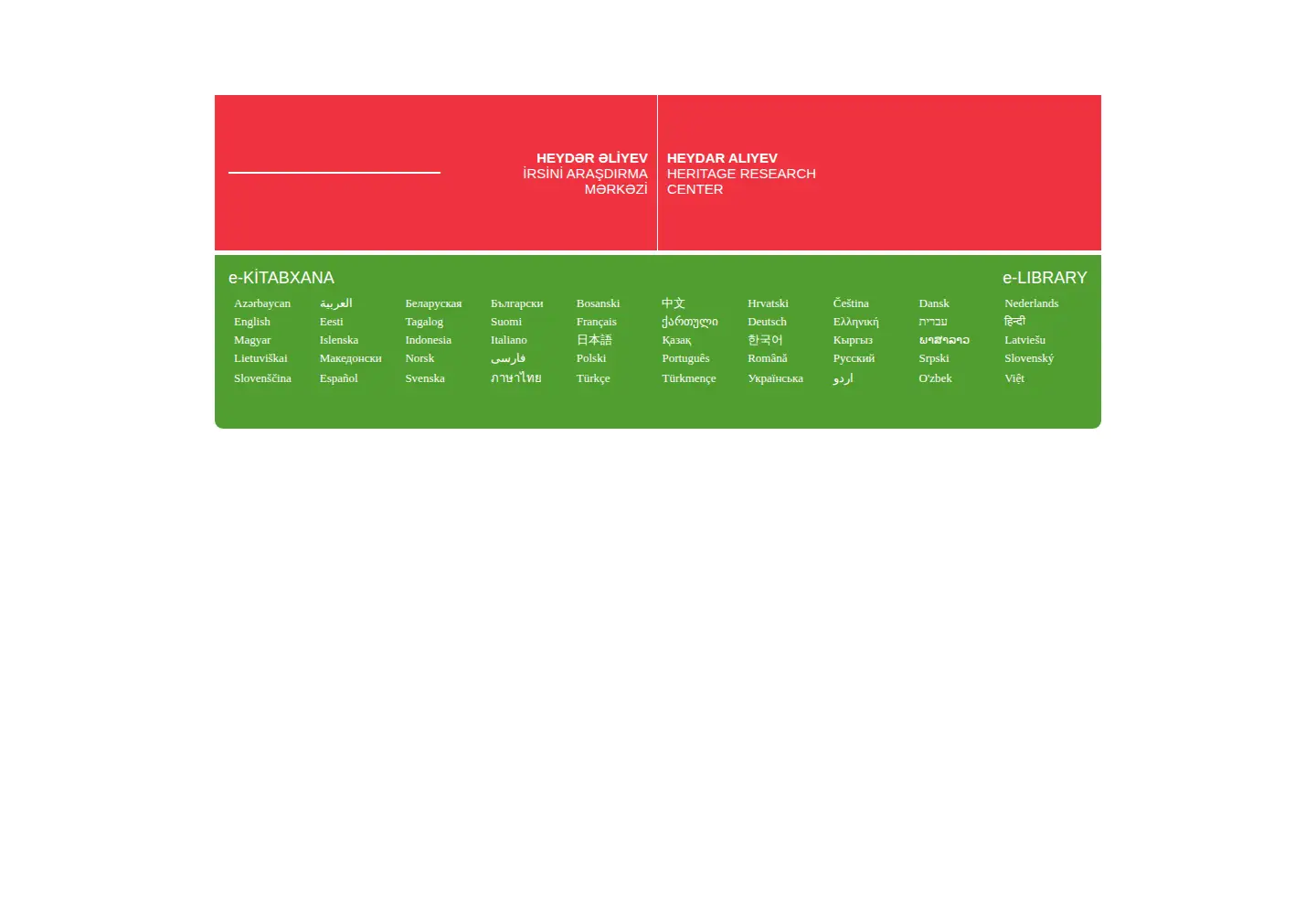 Screenshot of aliyev-heritage.org
