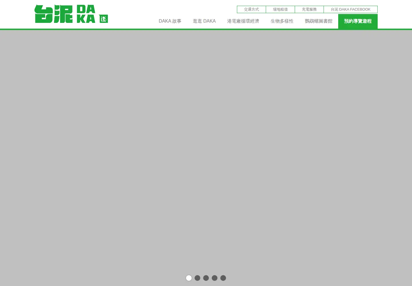 Screenshot of tccdaka.com