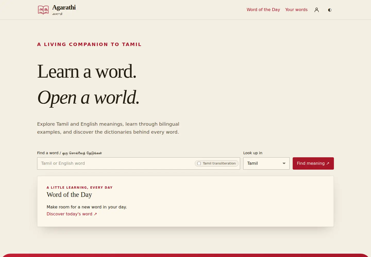 Captured homepage of agarathi.com in the current scan