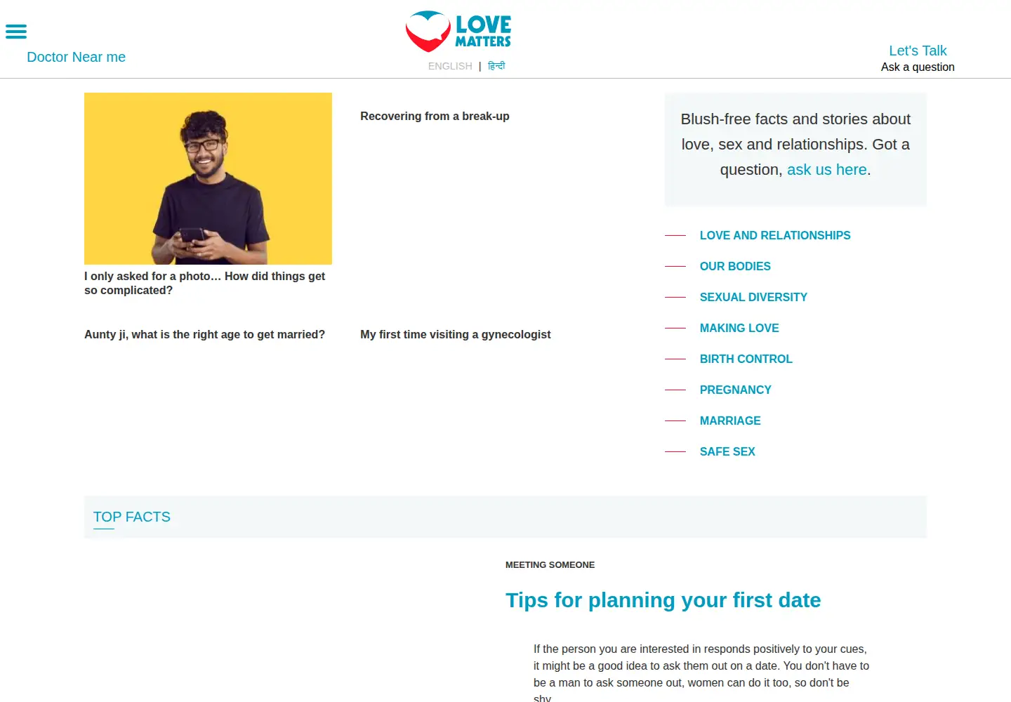 Screenshot of lovematters.in