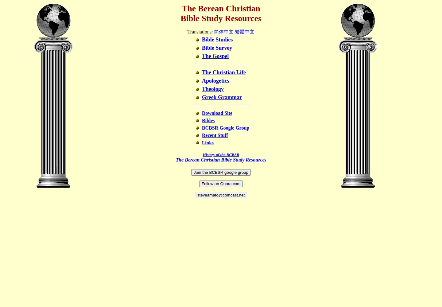 Screenshot of bcbsr.com