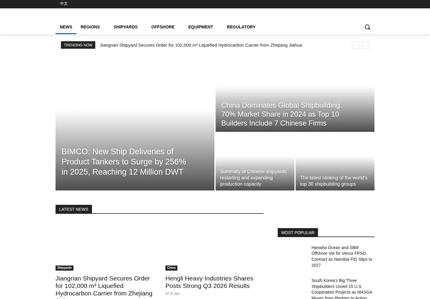 Screenshot of imarinenews.com