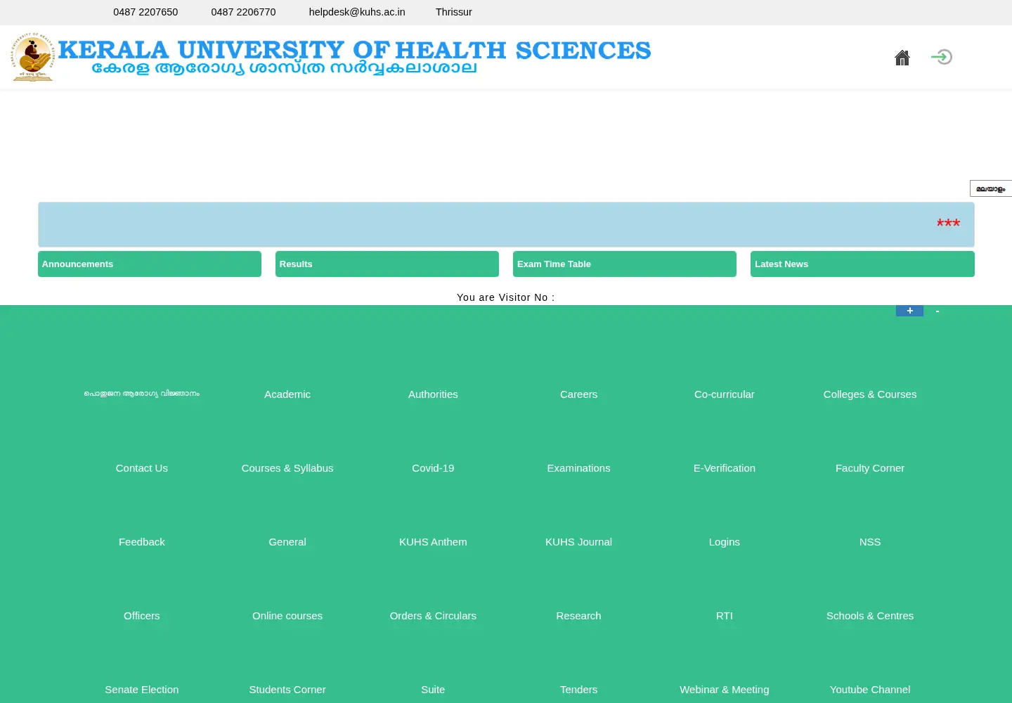 Screenshot of kuhs.ac.in
