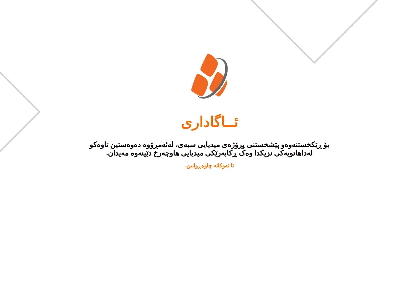 Screenshot of sbeiy.com