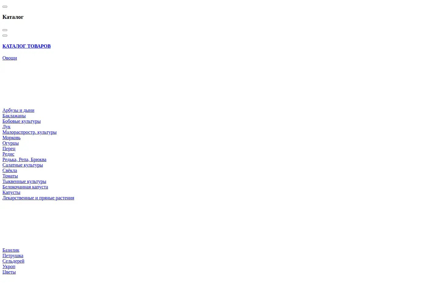 Screenshot of seemnemaailm.ee