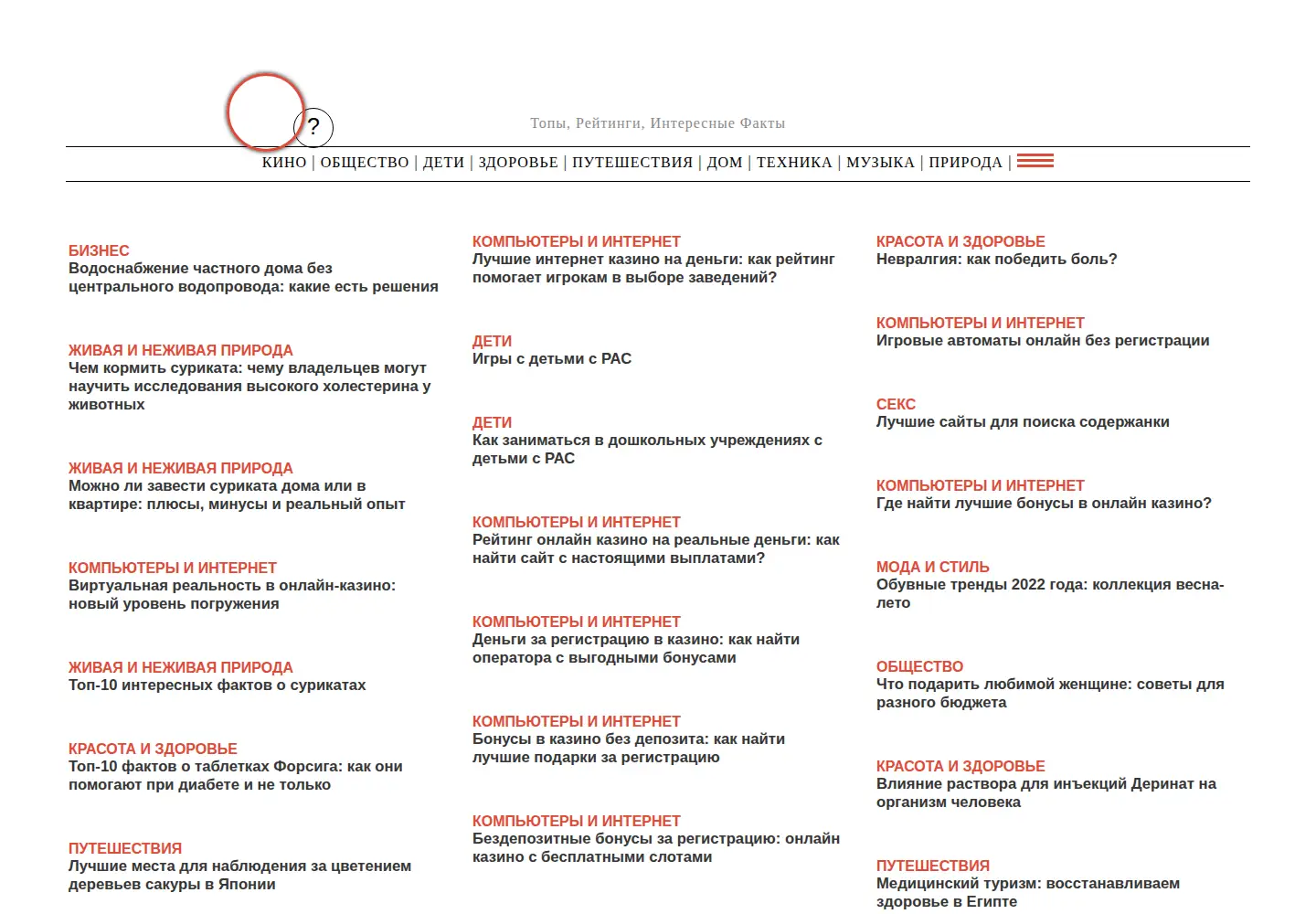 Screenshot of kafetop.ru