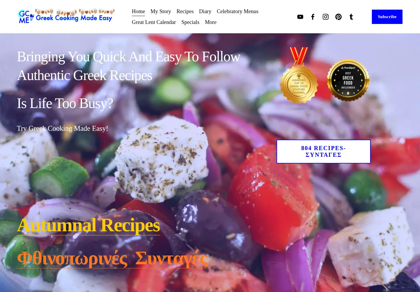 Screenshot of greekcookingmadeeasy.com