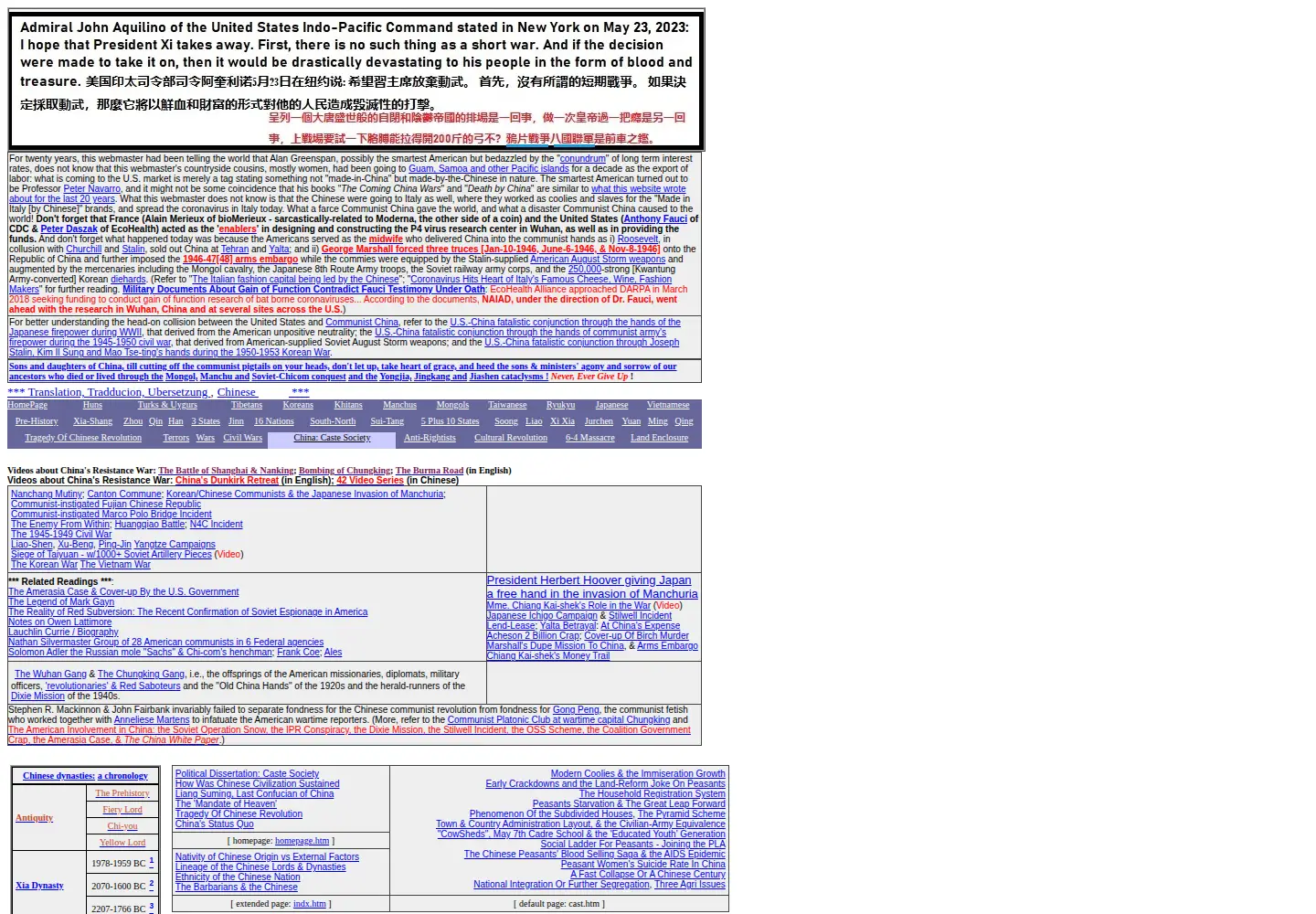 Screenshot of uglychinese.org