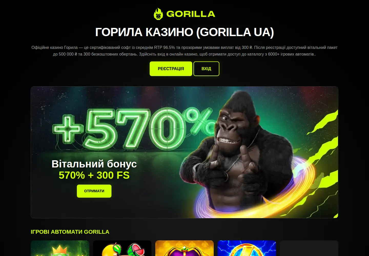 Screenshot of franko.crimea.ua