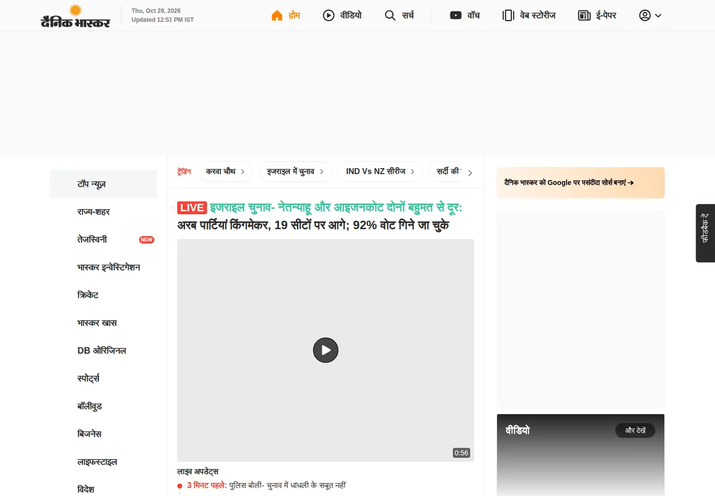 Screenshot of dbpost.com