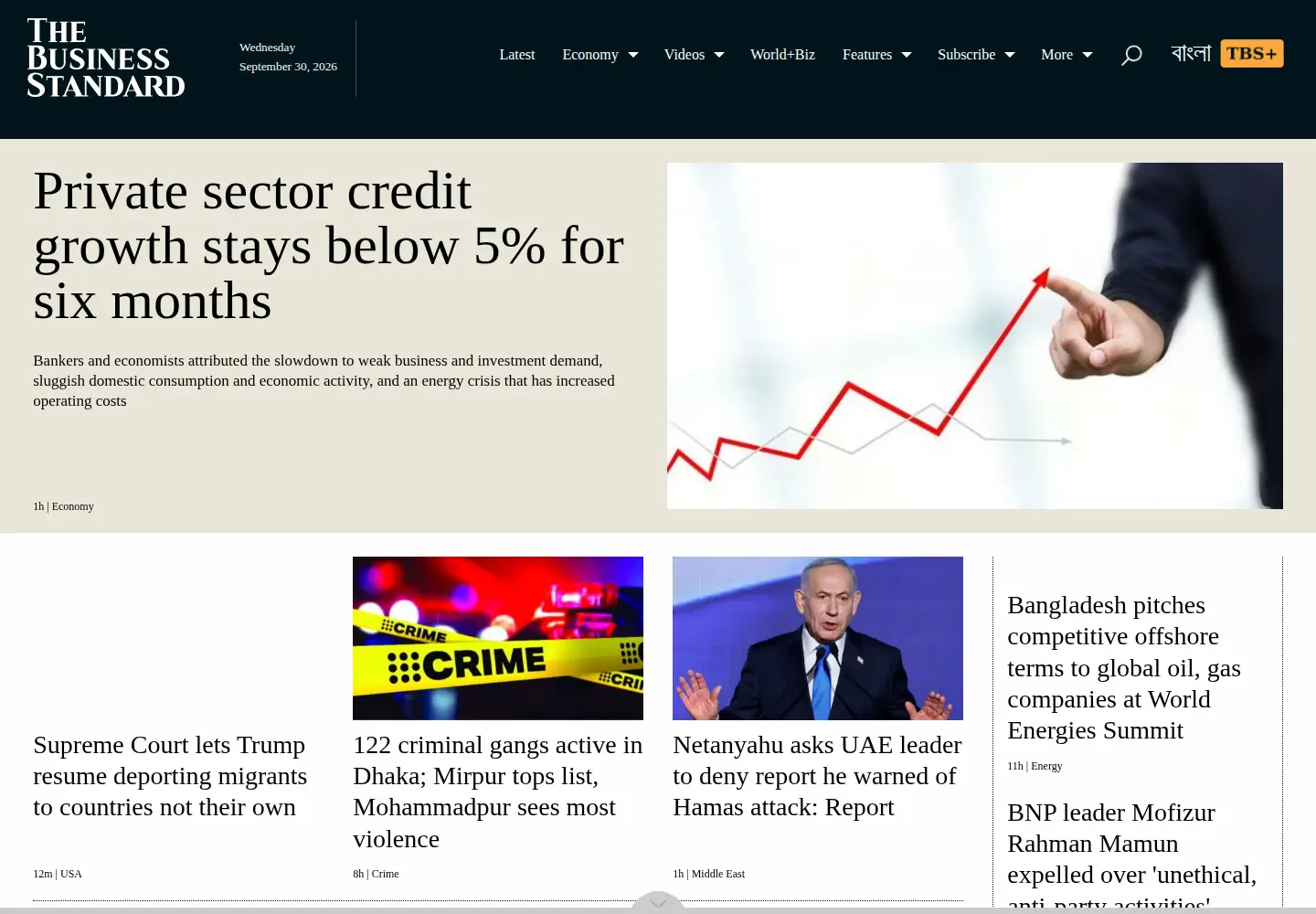 Screenshot of tbsnews.net