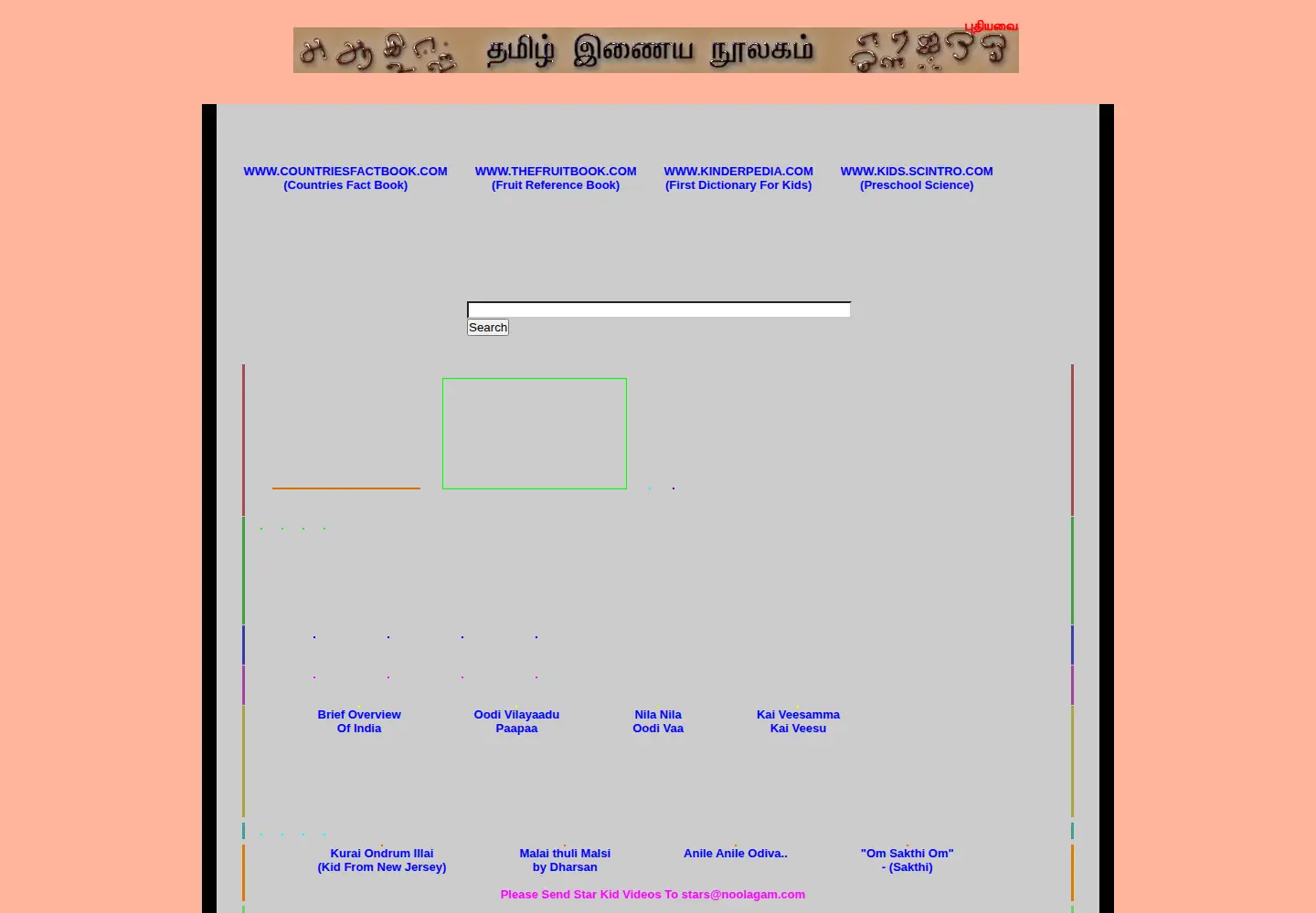 Captured homepage of noolagam.com in the current scan