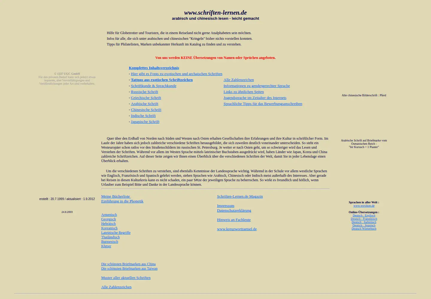 Captured homepage of schriften-lernen.de in the current scan