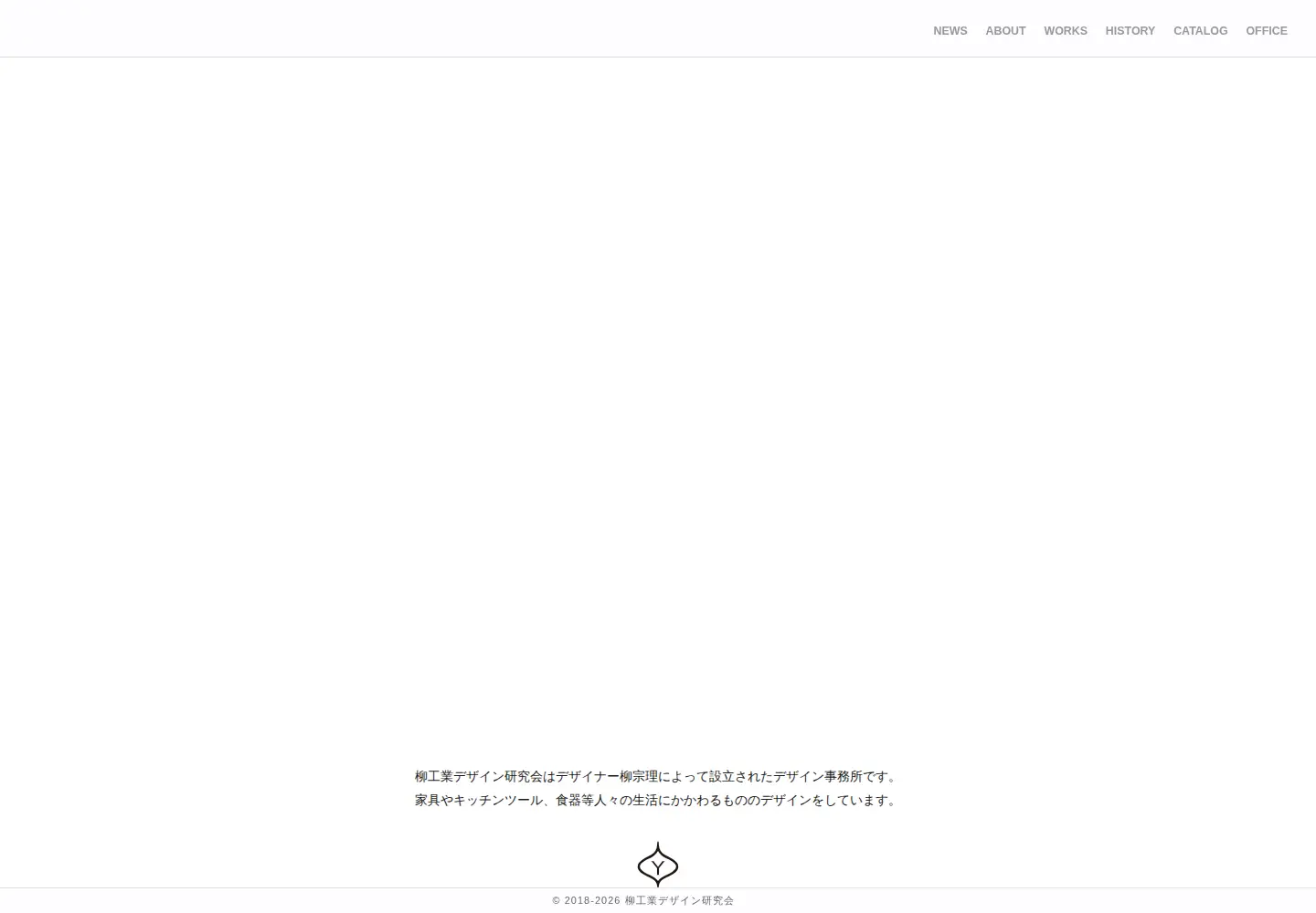 Captured homepage of yanagi-design.or.jp in the current scan