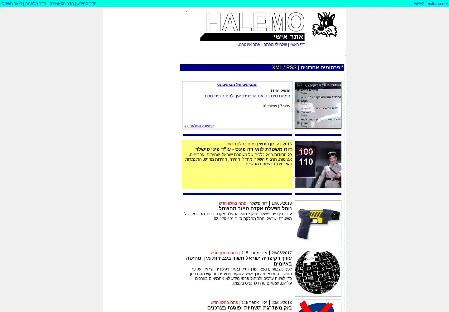 Screenshot of halemo.com