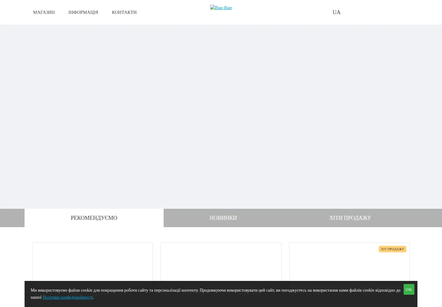 Screenshot of vzhe-vzhe.com