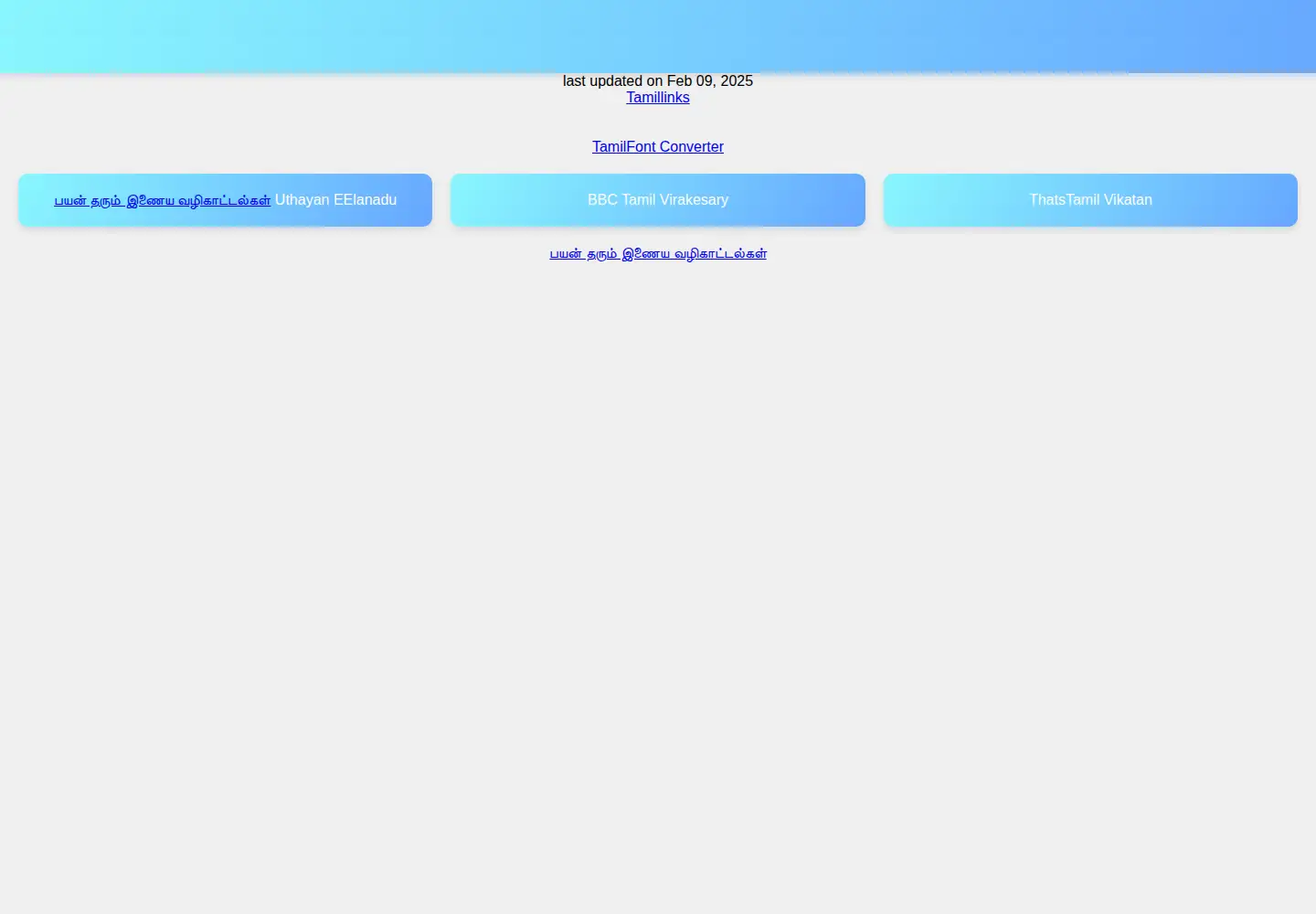 Captured homepage of suratha.com in the current scan
