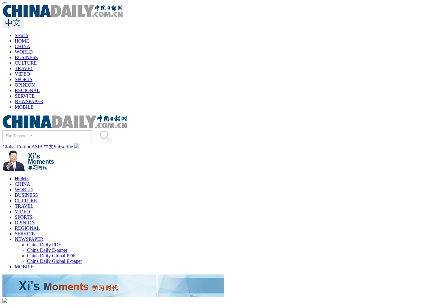 Screenshot of chinadaily.com.cn