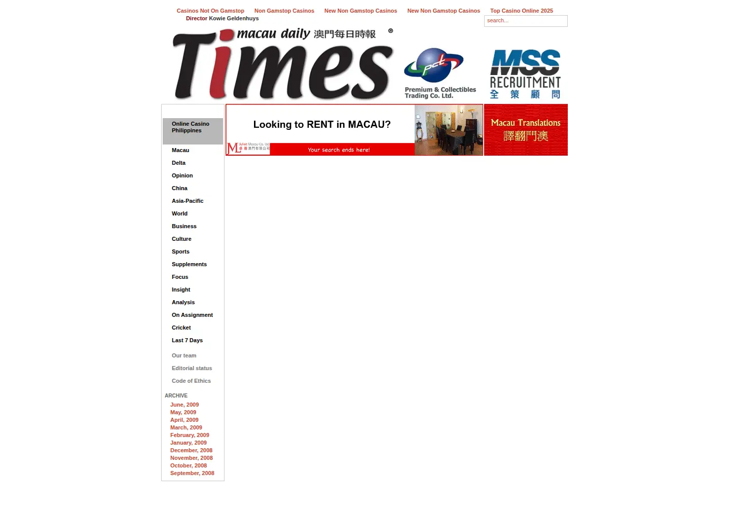 Captured homepage of macaudailytimesnews.com in the current scan