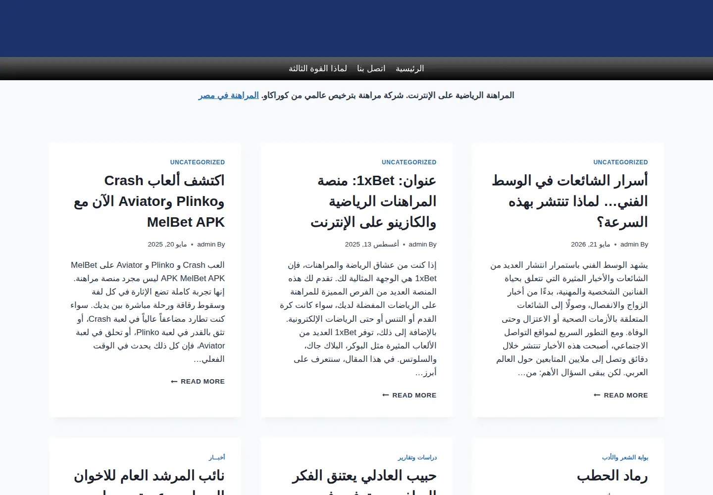 Screenshot of thirdpower.org