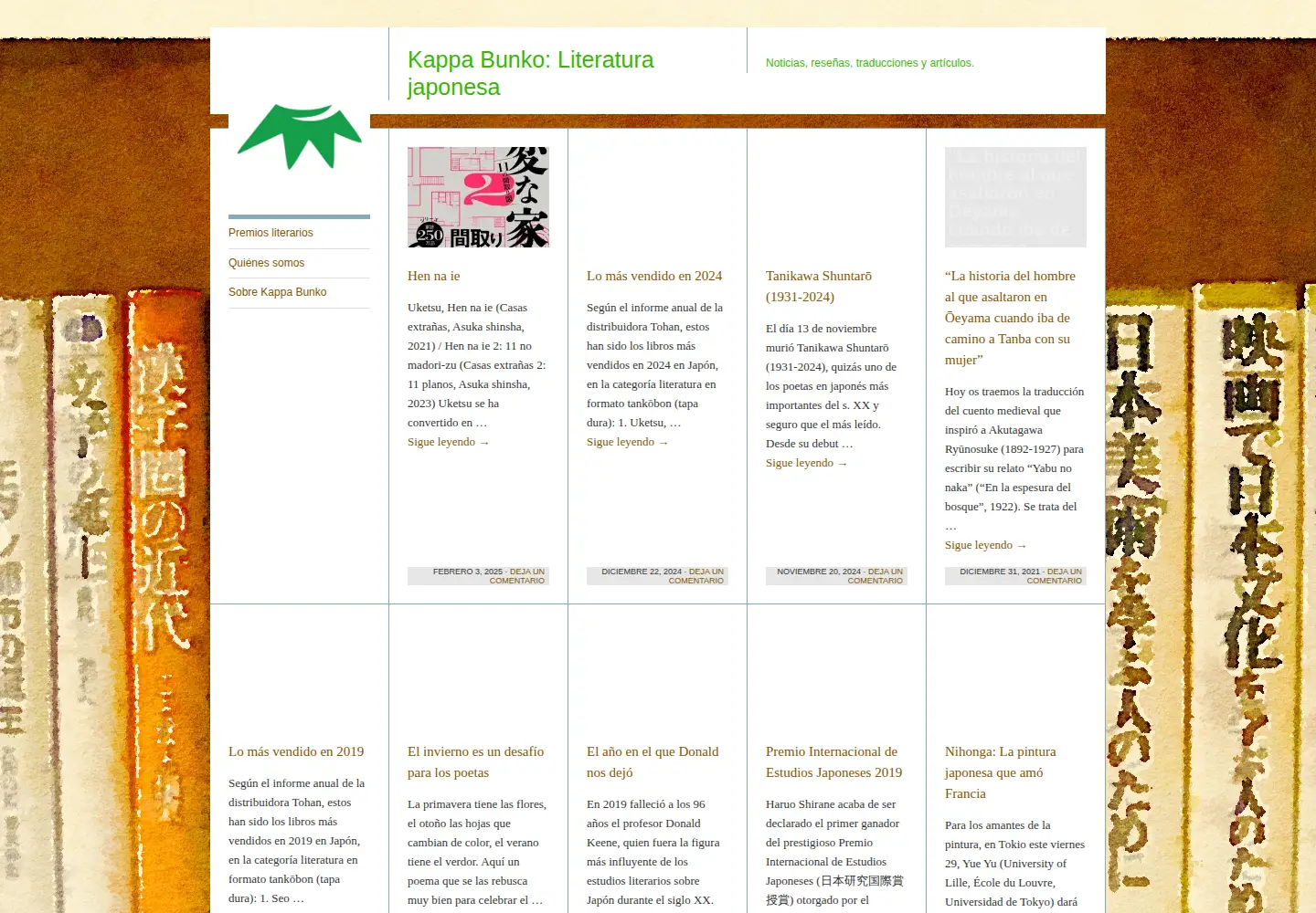 Screenshot of kappabunko.com