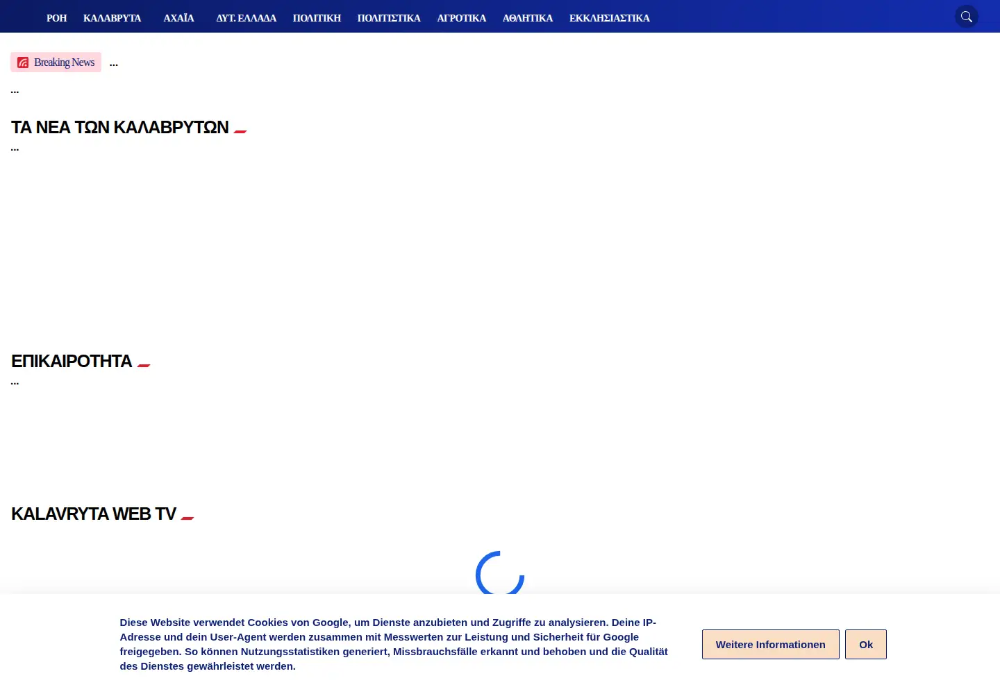 Screenshot of kalavrytanews.com
