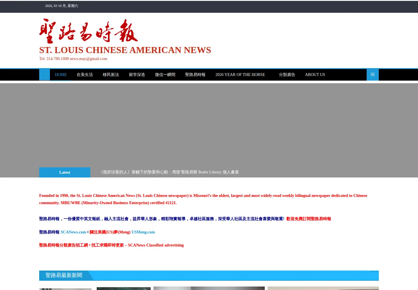 Screenshot of scanews.com