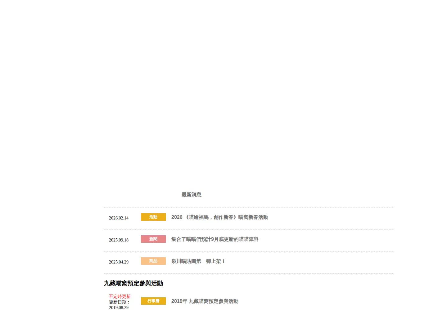 Screenshot of dnaxcat.net