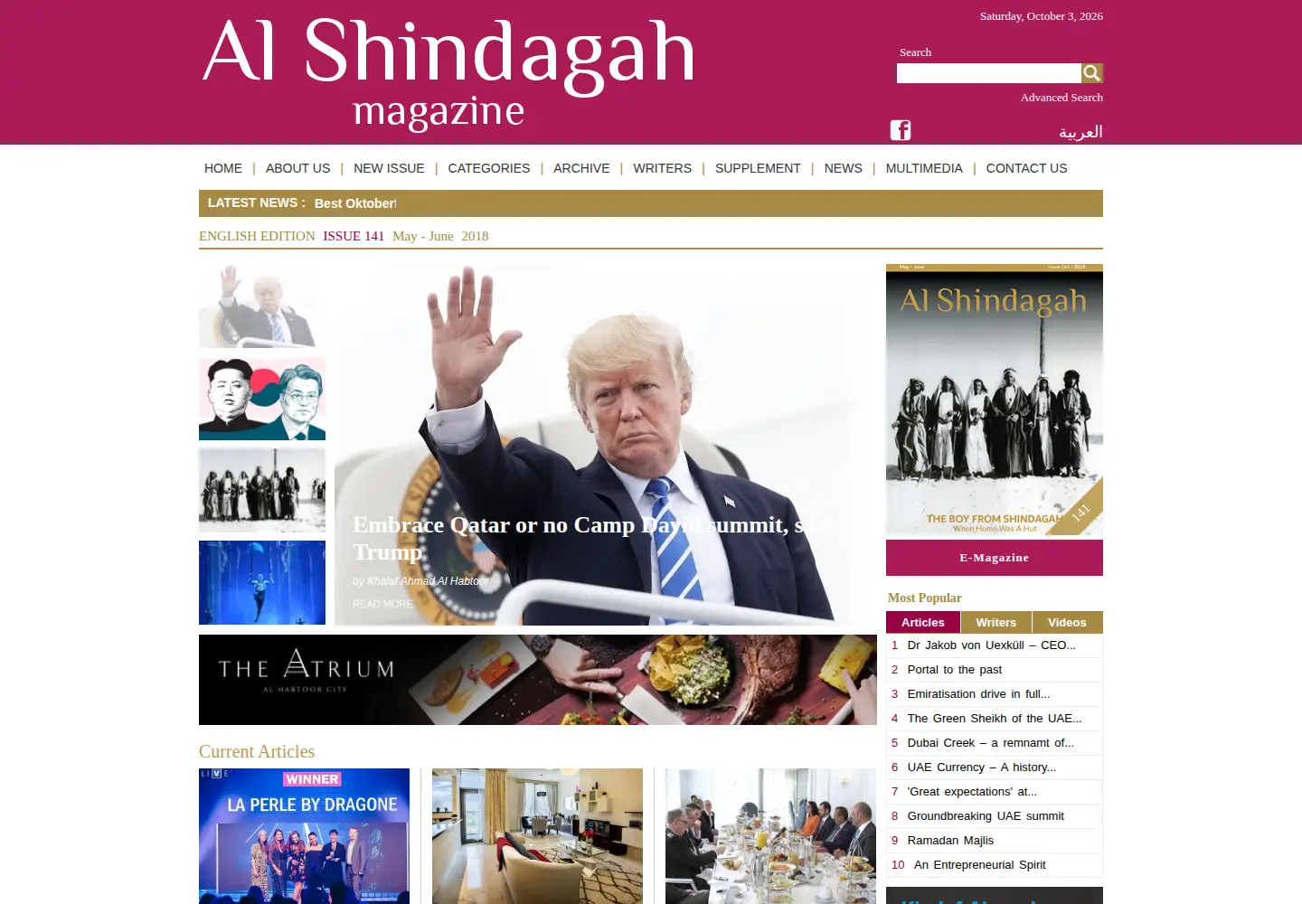 Screenshot of alshindagah.com