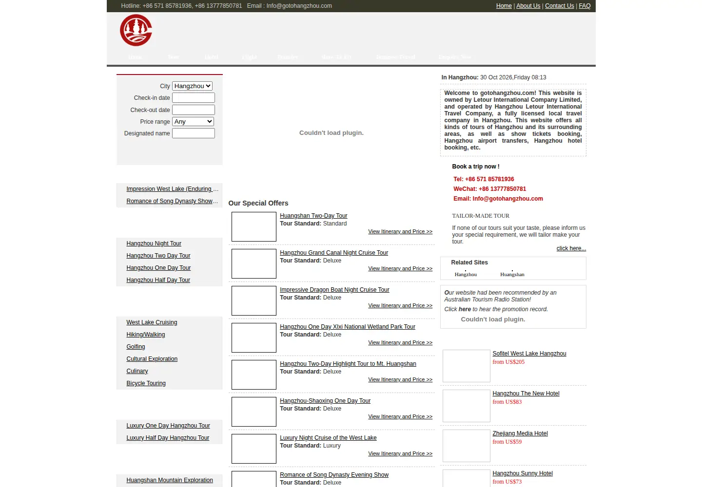 Screenshot of gotohangzhou.com